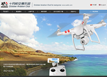 ʮ�º��վ㘷(l��)��